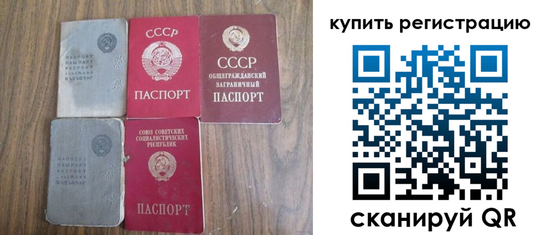 прописка для школы в Печорах