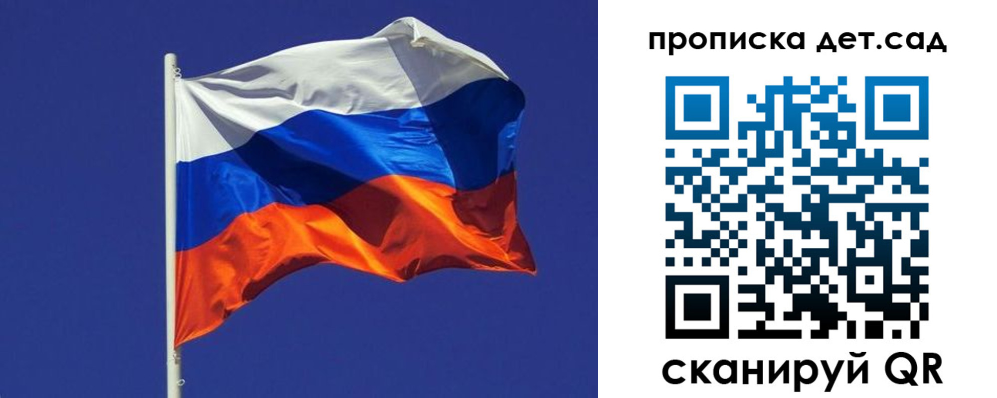 прописка паспорт в Печорах