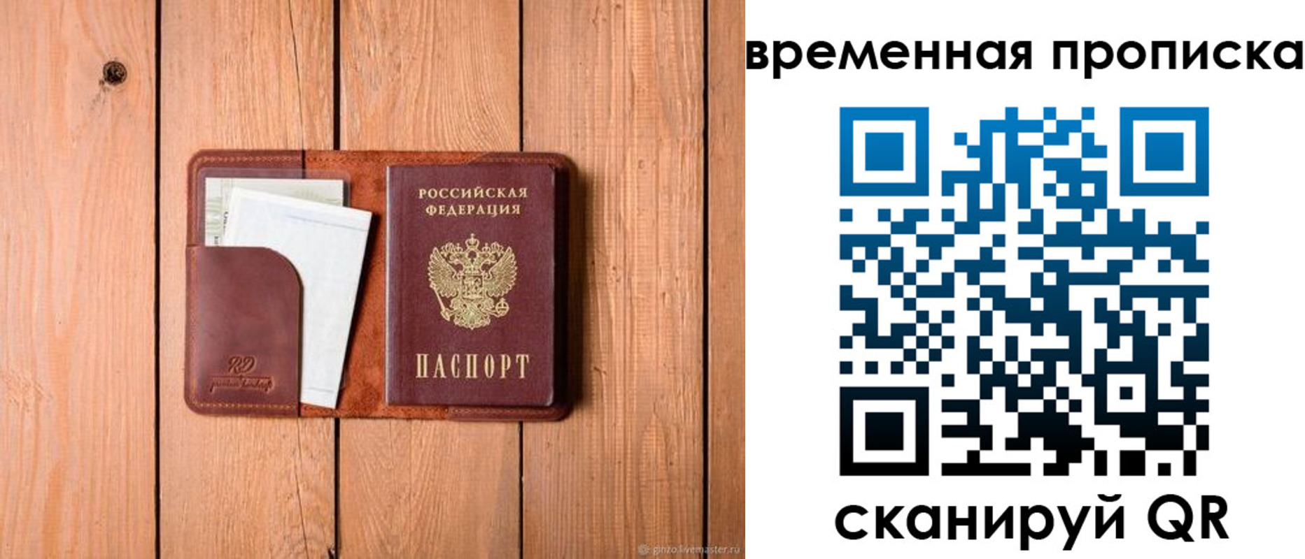 найти адрес прописки в Печорах