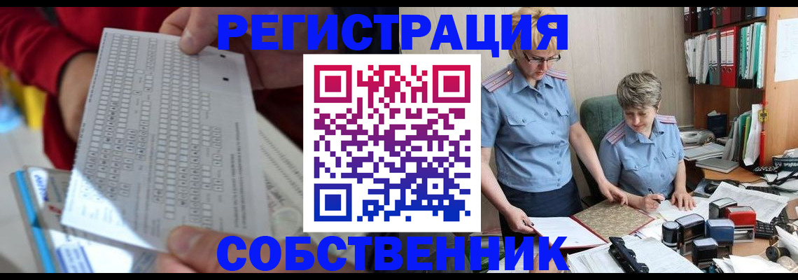 прописка для кредита в Печорах